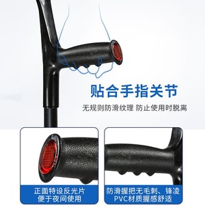 Béquilles pliantes Kaisheng réglables en hauteur, légères, noires, pour le soutien de la mobilité - Product Image 3