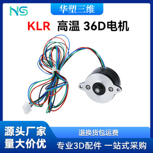 Moteur pas à pas Moons 3610T haute température 10T pour imprimante 3D avec câble - Product Image 5