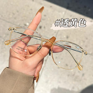 Monturas de Gafas Jingyi Danyang de Titanio Puro 9109 para Mujer, Rectangulares, Montura Completa, Ligeras, Estilo Transparente - Product Image 1