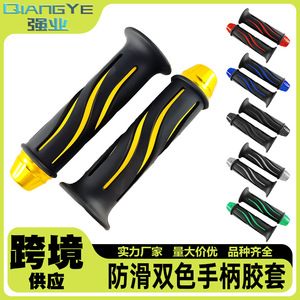 Qiangye <b>Motorcycle</b> Handlebar <b>Grips</b> Black Yellow Two Tone Off Road Wear Resistant Factory Direct Sales - Product Image 5