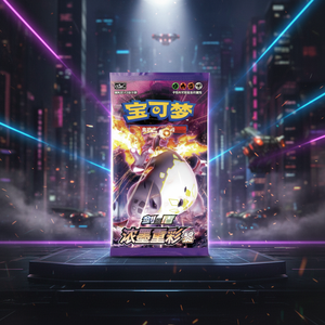 Ensemble de cartes à collectionner <span class=keywords><strong>Pokémon</strong></span> <span class=keywords><strong>Épée</strong></span> et Bouclier Pack d'extension richement décoré - Li - Product Image 1