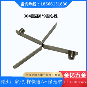 Jinyi <b>Hardware</b> 304 Stainless Steel V Spring Clip 8x9x46mm Solid Ball Industrial Use - Product Image 5