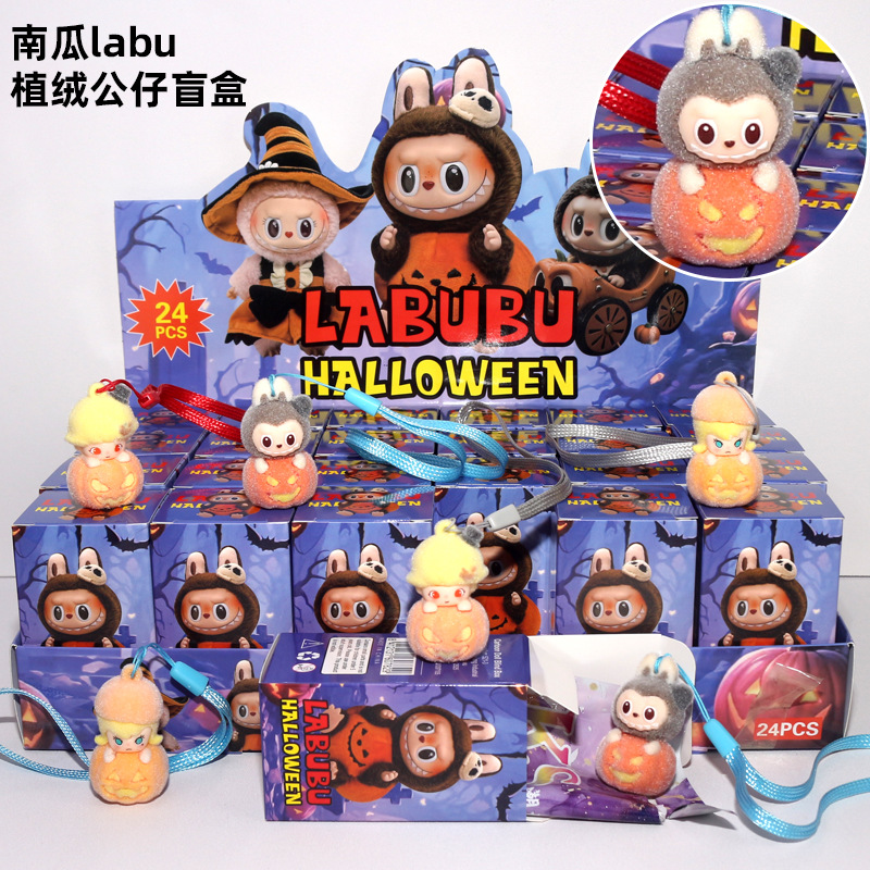Pumpkin rab 1 small box [order by 24 multiples]]