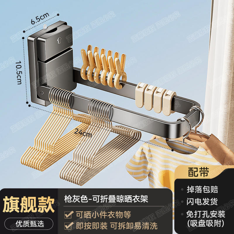 Gris plomo - Tendedero plegable para ropa de 24 cm