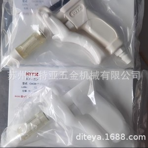 Kitz Cagn P B14 Pistolet de pulvérisation d'air, outil de nettoyage et d'élimination de la poussière, fabriqué au Japon - Product Image 2