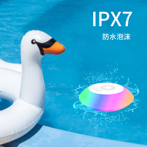 ลำโพงไร้สายแบบพกพาลอยน้ำได้มี8โหมด IPX7ไฟหลากสีไมค์<span class=keywords><strong>เสียง</strong></span>สเตอริโอ HD สำหรับอาบน้ำ<span class=keywords><strong>สระ</strong></span>กลางแจ้ง - Product Image 2