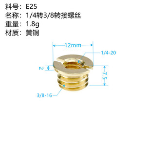 Adaptateur de montage sur trépied en métal, 1/4 à 3/8 pouces, pour appareil photo numérique à dégagement rapide - Product Image 5