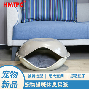 HMTPC Cat <b>Bed</b> Round Plastic Pet <b>Bed</b> With Soft <b>Pad</b> For Indoor Cats - Product Image 2