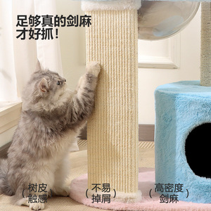 Árbol para gatos Lezizi de 4 niveles con rascador de sisal, gran espacio, juguete multifuncional para gatos medianos - Product Image 2