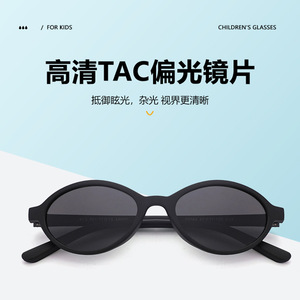 Children <b>Round</b> <b>Sunglasses</b> UV400 Full Rim Soft Frame Sun Protection 23084 - Product Image 2