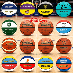 Ballon de basketball 3x3 à trois anneaux, taille <span class=keywords><strong>6</strong></span>, motif ondulé, pour compétition intérieure/extérieure 3 contre 3, en PU écologique, durable et absorbant l'humidité - Product Image 6
