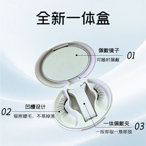 Pestañas Magnéticas 3D, Gruesas, Efecto Ojo de Gato, Color Negro, Fibra de Alta Calidad, 10 Imanes, Para Uso General, Origen Shenzhen, China - Product Image 4
