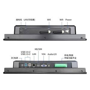 PC Industrial Todo en Uno de 10.1-21.5 Pulgadas con Pantalla Táctil Windows, Computadora Industrial de Panel TPC150-W500 - Product Image 3