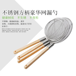 Passoire en acier inoxydable Chef's Blessing avec manche en bois, grande passoire de cuisine pour pâtes, frites, boulettes - Product Image 2