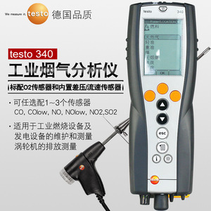 Analizador de Gases de Combustión Portátil Testo 340 con Sensor de O2, CO y NO para Medición de Equipos de Combustión Industrial - Product Image 1