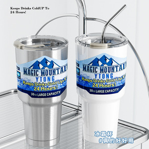 Magic Mountain Ytong 30oz Insulated Tumbler Keeps Drinks Cold 24 Hours Large Capacity Stainless Steel Travel Cup - Product Image 1