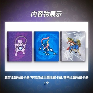 Coffrets Cadeaux Authentiques <span class=keywords><strong>Pokémon</strong></span> TCG : Cartes V-Union <span class=keywords><strong>Mewtwo</strong></span> Hiroki pour Jeu de Cartes à Collectionner - Product Image 4