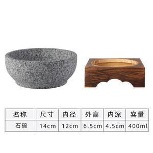 Bol de riz en pierre de granit, pour <span class=keywords><strong>Dolsot</strong></span> <span class=keywords><strong>Bibimbap</strong></span>, coréen, vente en gros, 5 pièces - Product Image 5