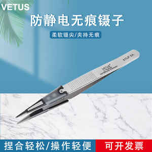Pinzas de Punta Suave Vetus 813AP.SA Antideslizantes de Grado Industrial con Cabeza Recta - Product Image 3