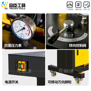 เครื่องจักรแปรรูปบัสบาร์ Pinson Tools รุ่น DHV-150 3 in 1 ตัด เจาะ งอ สำหรับทองแดง อลูมิเนียม และโลหะ - Product Image 4