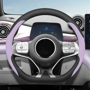 ที่หุ้มพวงมาลัยรถยนต์หนังสำหรับ <span class=keywords><strong>BYD</strong></span> <span class=keywords><strong>ATTO</strong></span> <span class=keywords><strong>3</strong></span> Yuan PLUS เพลงถังบวกไม่จำเป็นต้องเย็บอุปกรณ์เสริมด้วยมือ - Product Image 1
