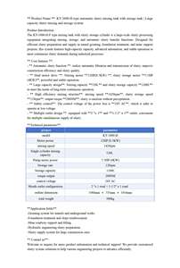 Tanque de Lodo Automático con Agitador, Cilindro de Lodo con Capacidad de 1100L, Apto para Todo Tipo de Equipos de Lodo para Construcción - Product Image 4