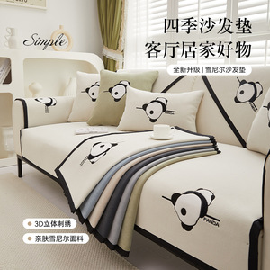 Simple <b>Panda</b> Sofa <b>Cushion</b> Chenille Rectangular Cartoon Throw Pillow Non Slip Stain Resistant Machine Washable - Product Image 3