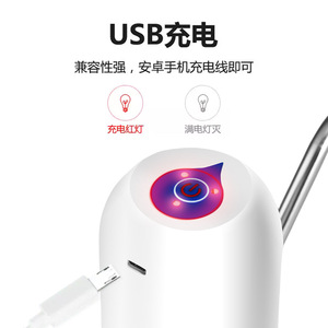 Portable <b>Electric</b> <b>Water</b> <b>Pump</b> Usb Powered Button Operation Plastic Housing For Bottled <b>Water</b> Dispenser - Product Image 1