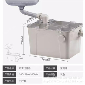 Caja de filtro de yeso dental Dsd 589115 con diseño de doble drenaje para uso comercial - Product Image 4