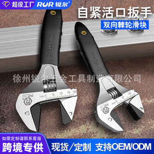 Rur Adjustable Wrench 12-30mm Ratcheting Industrial Grade Chromium Vanadium Steel Anti Slip Handle - Product Image 3