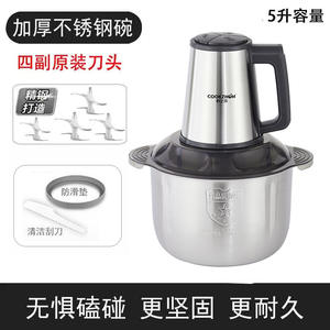 Robot culinaire électrique multifonction 5L de haute qualité, hachoir personnel et mixeur polyvalent – Vente chaude - Product Image 6