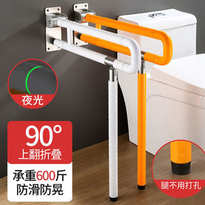 Barras de apoyo para baño, antideslizantes, plegables, con soporte para inodoro, para personas mayores y con discapacidad. - Product Image 3