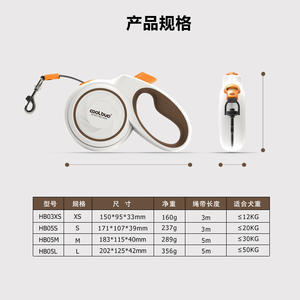 Correa retráctil automática personalizada para cachorros, correa para caminar con patrón sólido, retractor grande para perros de estilo lujoso, correa para gatos y perros al por mayor - Product Image 2