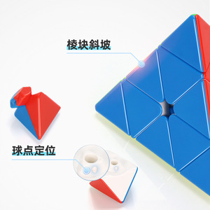 Yongjun Pyramid Cube 3x3 Crown Dragon II, jouet de puzzle coloré stimulant le cerveau pour adolescents de 8 à 13 ans, cubes magiques unisexes - Product Image 1
