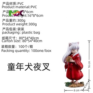 ฟิกเกอร์อนิเมะ อินุยาฉะ เซ็ตสึมะรุ รุ่นคิ๊ด แบบ Q ของสะสม ของตกแต่งโต๊ะทำงาน ของขวัญ รับสั่งซื้อจำนวนมาก - Product Image 4