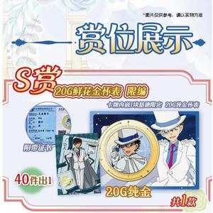 การ์ดสะสมนักสืบโคนัน คากาวอว์ โคนัน เอโดกาวะ ชินิจิ คุโด้ คิดด์ ไพ่เล่น - Product Image 3