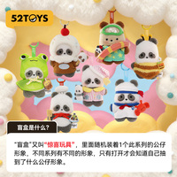 En stock 100% authentique 6 pièces/boîte Panda Roll Happy Weekend Series Blind Box Adorables peluches décoratives Porte-clés Breloques pour sacs Jouets