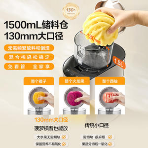 เครื่องคั้นน้ำผลไม้ซูปอร์ 1.5 ลิตร เครื่องคั้นน้ำผลไม้ไฟฟ้าอเนกประสงค์พร้อมเครื่องแยกกาก เครื่องปั่นอาหาร เครื่องทำอาหาร - Product Image 5