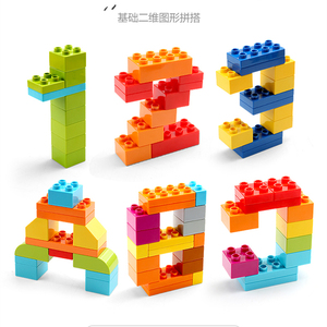 FEELO bloques de construcción clásicos a granel 500g bolsa de bloque para 3 + ladrillos de construcción grandes para niños juguete accesorios de Color aleatorio - Product Image 5