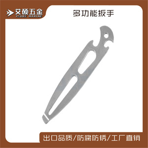 Stainless Steel <b>Hook</b> Ring Key 112mm Length 21mm Width Single End Manual Industrial Grade Wrench For <b>Boat</b> Marine Emergency Use - Product Image 5