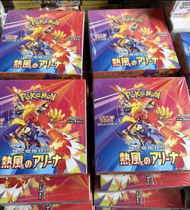 HY 12 Box Hot Wind Arena Cartas PTCG Versión Japonesa Sv9a Carta Compañera de Combate Lillie Caja de Regalo Juego de Mesa de Papel Portátil - Product Image 3