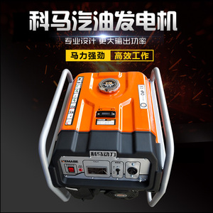 เครื่องกำเนิดไฟฟ้าเบนซิน Kemage 4 กิโลวัตต์ 220 โวลต์ เฟสเดียว 4 จังหวะ แบบพกพา สำหรับใช้ในบ้านและรถบ้าน - Product Image 3