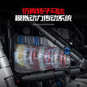 โมเดลรถมอเตอร์ไซค์ ZERO SR-X ชุบเคลือบด้วยไฟฟ้า ขนาด 1:5 หมายเลข 60507 ของเล่นประกอบเพื่อการศึกษา ของตกแต่ง ของขวัญสำหรับเด็กผู้ชาย - Product Image 3