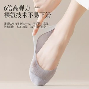 Women's Invisible <b>Socks</b> Summer Thin Ice <b>Silk</b> Non-Slip Low-Cut Cotton Sweat-Absorbent High Heel <b>Socks</b> - Product Image 5