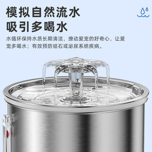 Fontaine à eau pour animaux de compagnie en acier inoxydable avec fenêtre de visualisation, distributeur d'eau automatique pour chat et chien, détachable, poids de 800 g, forme arrondie - Product Image 5