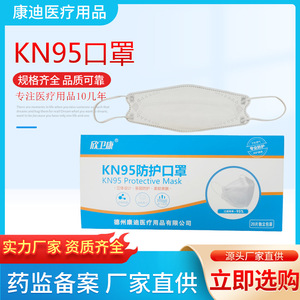 หน้ากากกันฝุ่นอุตสาหกรรม KN95 บรรจุแยกชิ้น ใช้แล้วทิ้ง หน้ากากสามมิติ ป้องกันละอองฝอย - Product Image 2