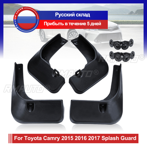 Car <b>Mud</b> <b>Flaps</b> for Toyota Camry 2015 2016 2017 Mudguards Splash Guards Fender Flares Mudflaps Accessories - Product Image 1