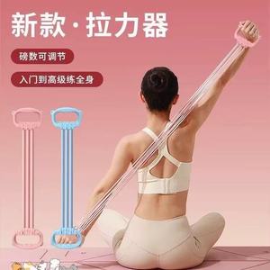 Cat Ear <b>Puller</b> Resistance Band 6-Level Adjustable 15-90 Lbs For Back Opening Fitness Yoga Training Equipment - Product Image 3
