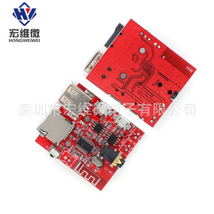 Módulo decodificador Mp3 Bluetooth Hw, placa receptora de Audio, carga USB para actualización del amplificador de altavoz del coche - Product Image 4