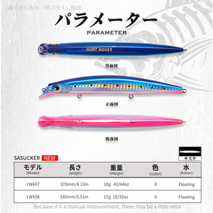 เหยื่อปลอม Hunthouse ขนาด 105 มม. น้ำหนัก 18 กรัม แบบลอยน้ำ วัสดุ ABS พลาสติก ตา 3 มิติ ลายเลเซอร์ เหมือนจริง ตีไกลพิเศษ พร้อมตะขอเบ็<span class=keywords><strong>ด</strong></span>สามทาง - Product Image 2